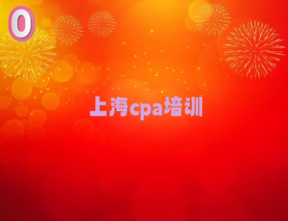 ϺζѧcpaĸѧУ ϺζѧcpaļҺ