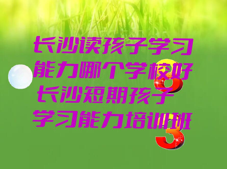 L(zhng)ɳxӌW(xu)(x)Ă(g)W(xu)У L(zhng)ɳںӌW(xu)(x)Ӗ(xn)