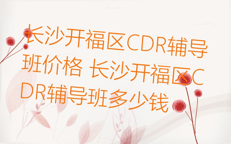 ɳCDR۸ ɳCDRǮ
