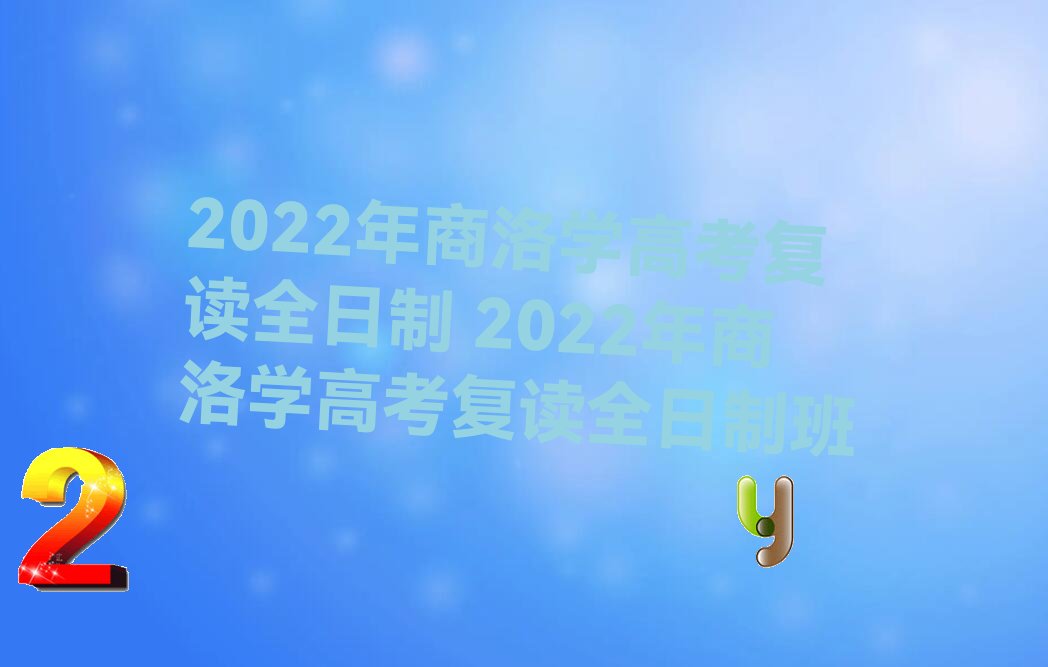 2022W(xu)߿(f)xȫ 2022W(xu)߿(f)xȫư