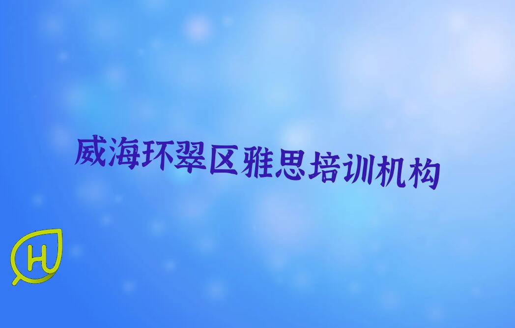 h(hun)^(q)˼Ӗ(xn)C(j)(gu)
