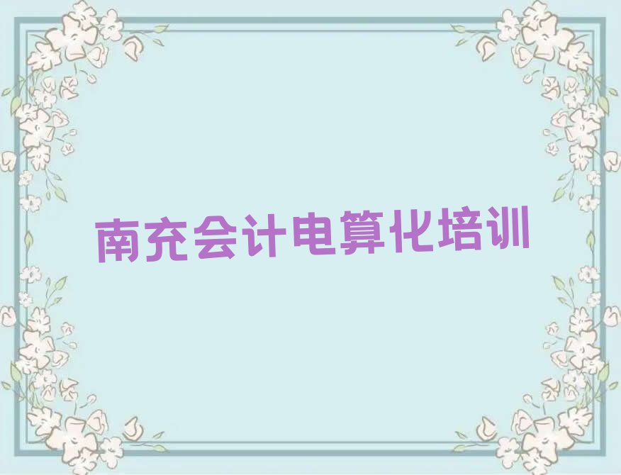 ϳ협c^(q)OϪ(zhn)Ӌ㻯ЩI(y)Ӗ(xn)C(j)(gu) W(xu)ϳ협c^(q)OϪ(zhn)Ӌ㻯ļҙC(j)(gu)