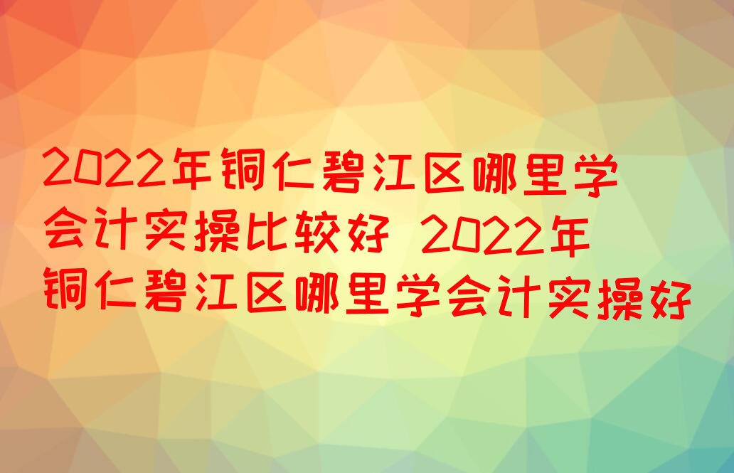 2022ͭʱ̽ѧʵٱȽϺ 2022ͭʱ̽ѧʵٺ