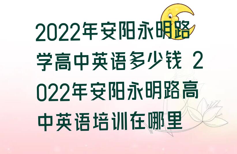 2022갲·ѧӢǮ 2022갲·Ӣѵ