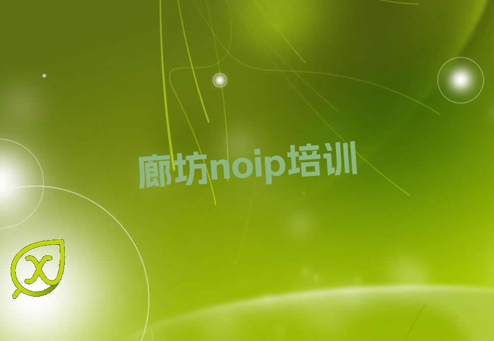 2022ȷֵѧnoipȽϺõѧУ 2022ȷֵѧnoip