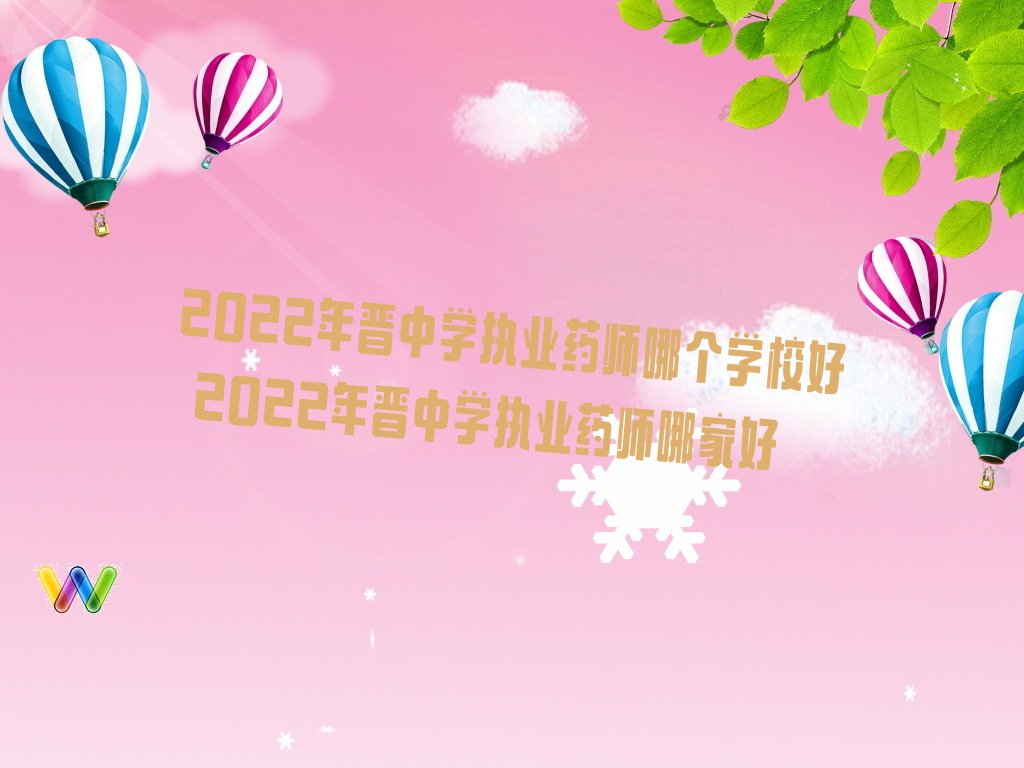 2022xЌW(zh)I(y)ˎĂWУ 2022xЌW(zh)I(y)ˎļҺ
