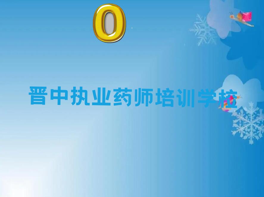 (zh)I(y)ˎ