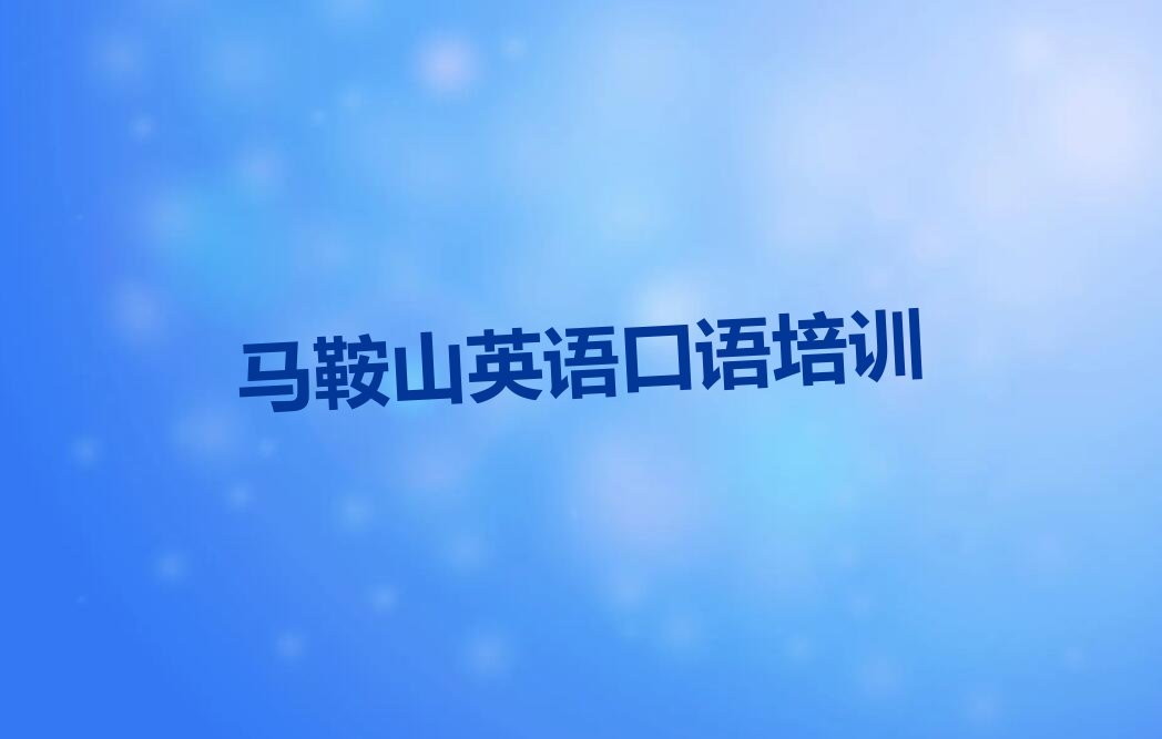 ɽӢѵ