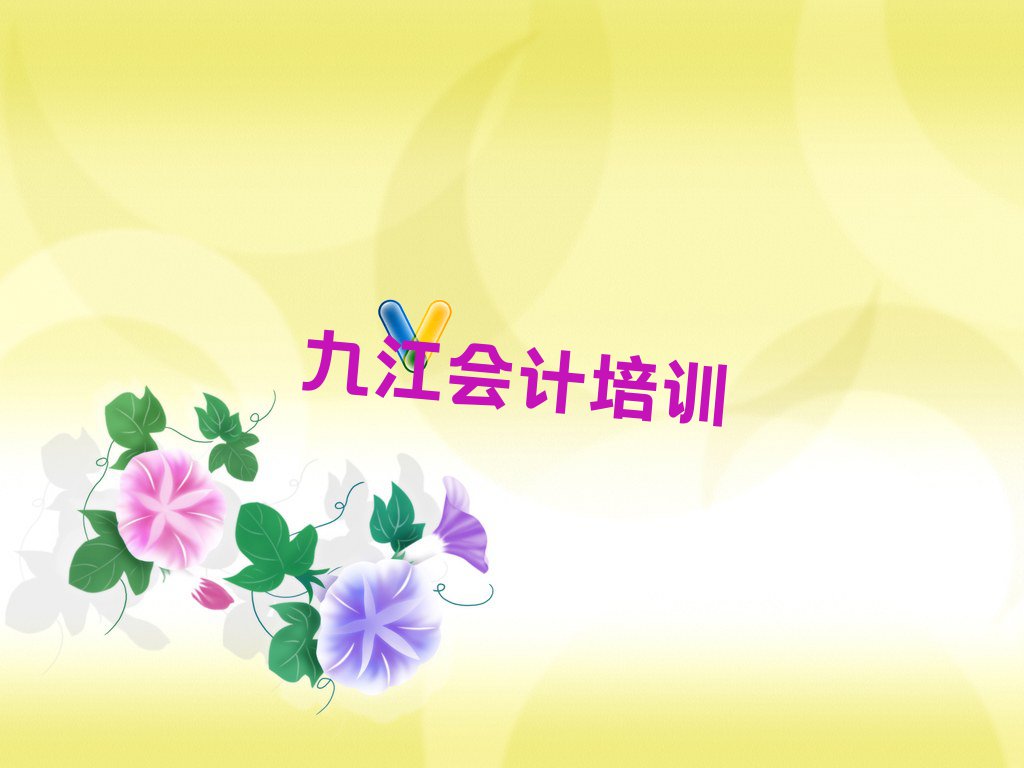 ŽӋӖ(xn)W(xu)Уô(ŽӋ̵ĺã