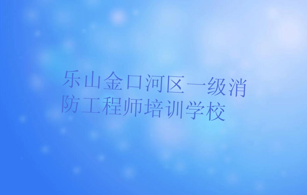 ɽںһʦѵЩ ɽںһʦѵ