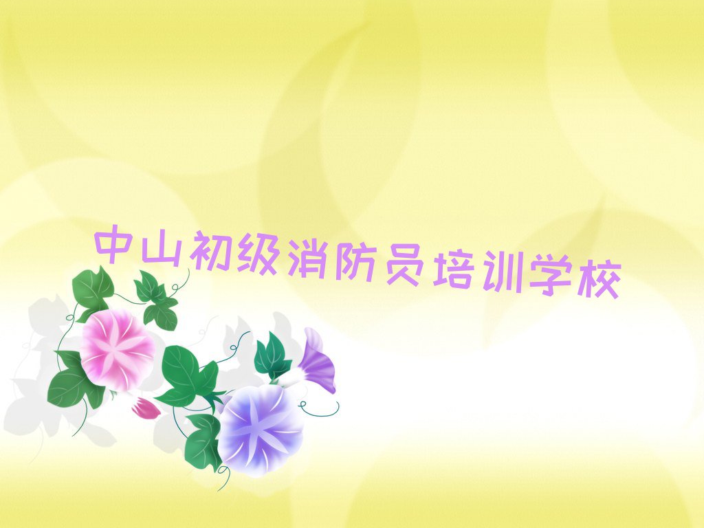 ɽԱҪѵô