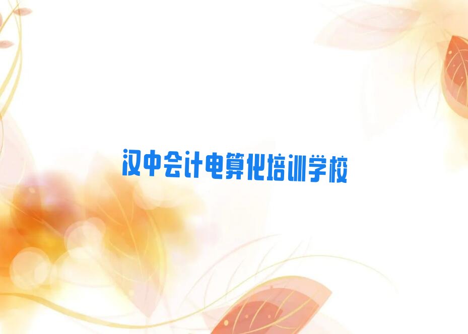 2022hЌW(xu)Ӌ(j)㻯 2022h܌W(xu)Ӌ(j)㻯