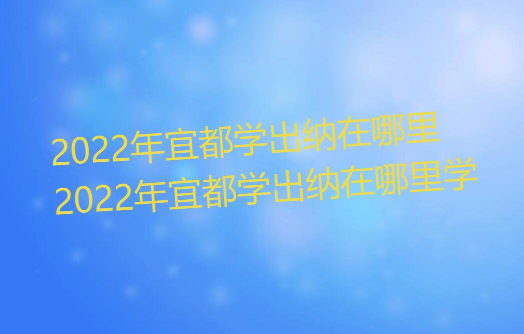 2022˶W(xu){ 2022˶W(xu){W(xu)