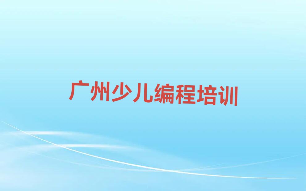 VӅ^(q)كӖ(xn)W(xu)У