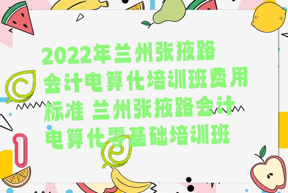 2022Ҵ·Ƶ㻯ѵñ׼ Ҵ·Ƶ㻯ѵ