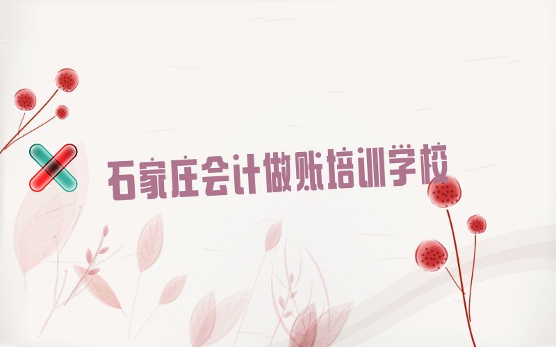 2022ʯfЙǅ^(q)Ӌ~Ӗ(xn) (ʯfЙǅ^(q)ЌW(xu)Ӌ~)