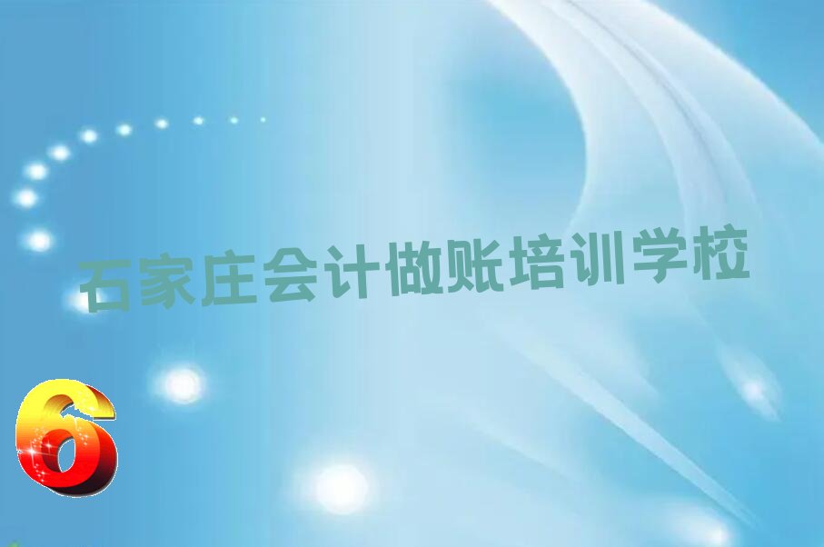 2022ʯfЙǅ^(q)Ӌ~Ӗ(xn) (ʯfЙǅ^(q)ЌW(xu)Ӌ~)