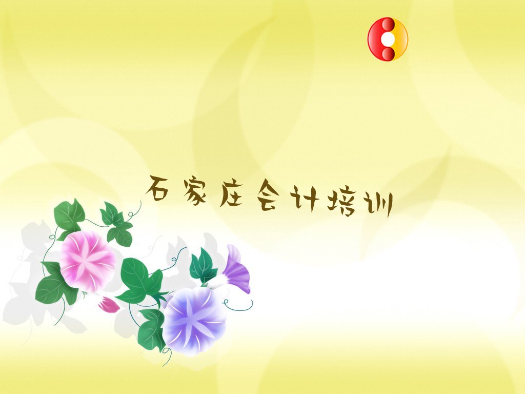 2022ʯfЙǅ^(q)Ӌ~Ӗ(xn) (ʯfЙǅ^(q)ЌW(xu)Ӌ~)