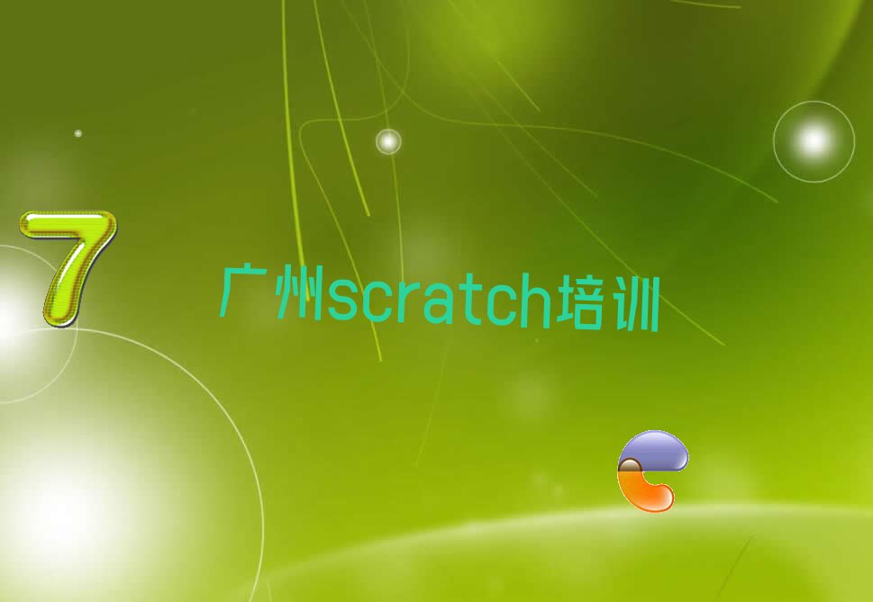 scratch