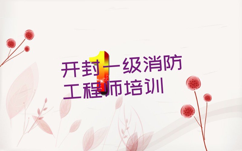 2022꿪̨ѧһʦ 2022꿪̨ѧһʦ