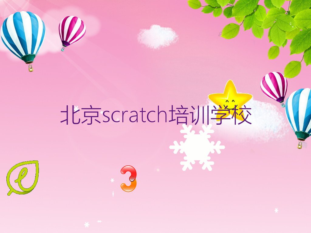 ƽscratchſγѵ