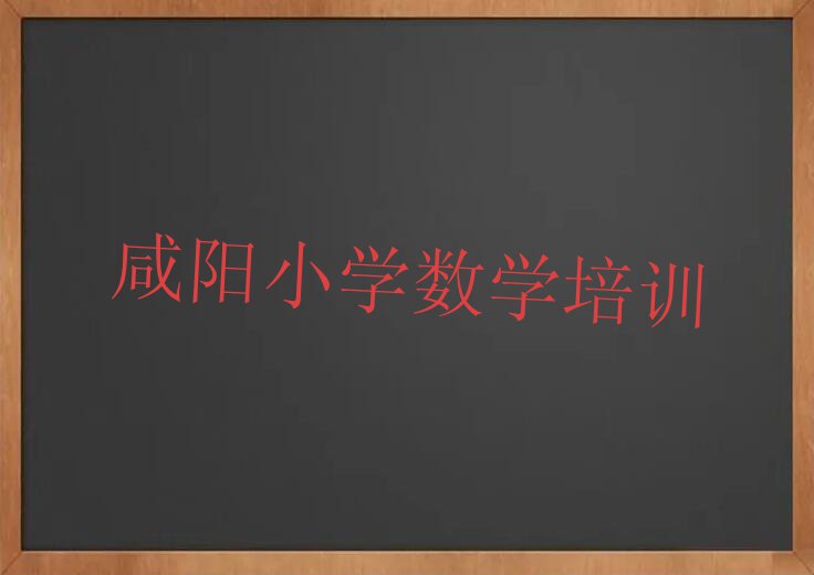 μǅ^(q)СW(xu)(sh)W(xu)Ӗ(xn)ă^һc
