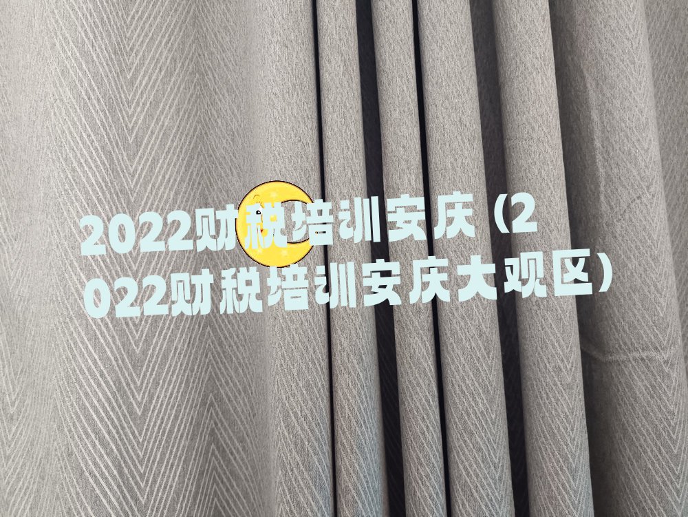 2022˰ѵ (2022˰ѵ)