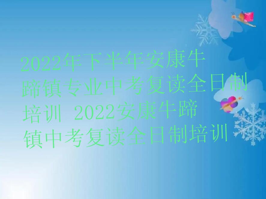 2022°갲ţרҵпȫѵ 2022ţпȫѵ