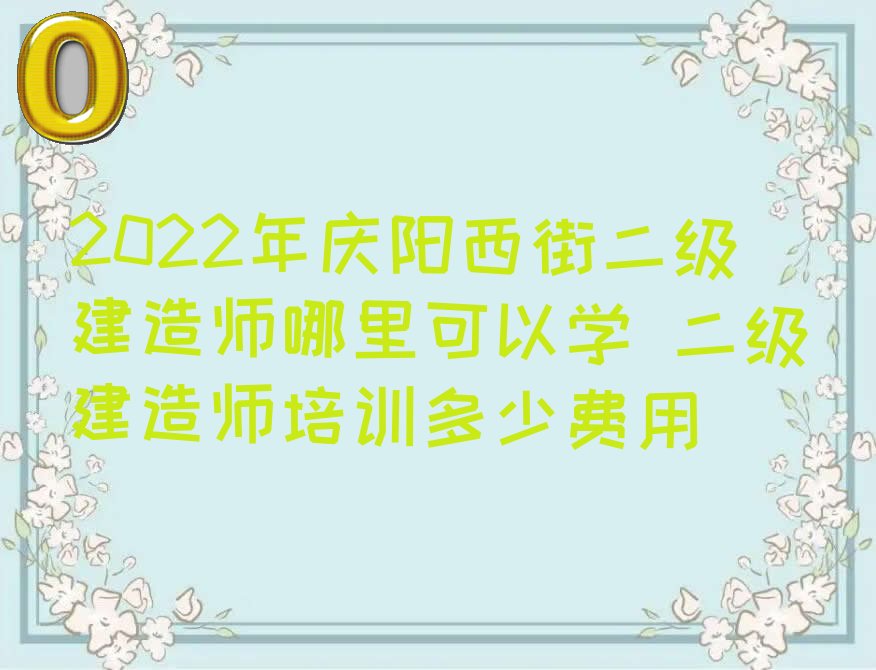 2022cֶ쎟ԌW(xu) 쎟Ӗ(xn)M
