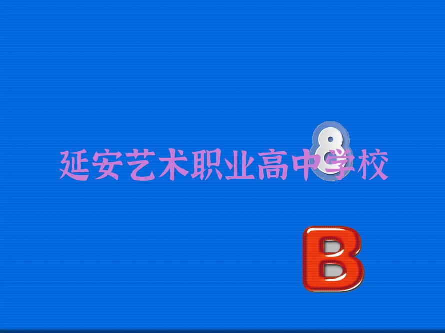 Ӱְҵѵôѧ Ӱְҵѵô㿪ʼ