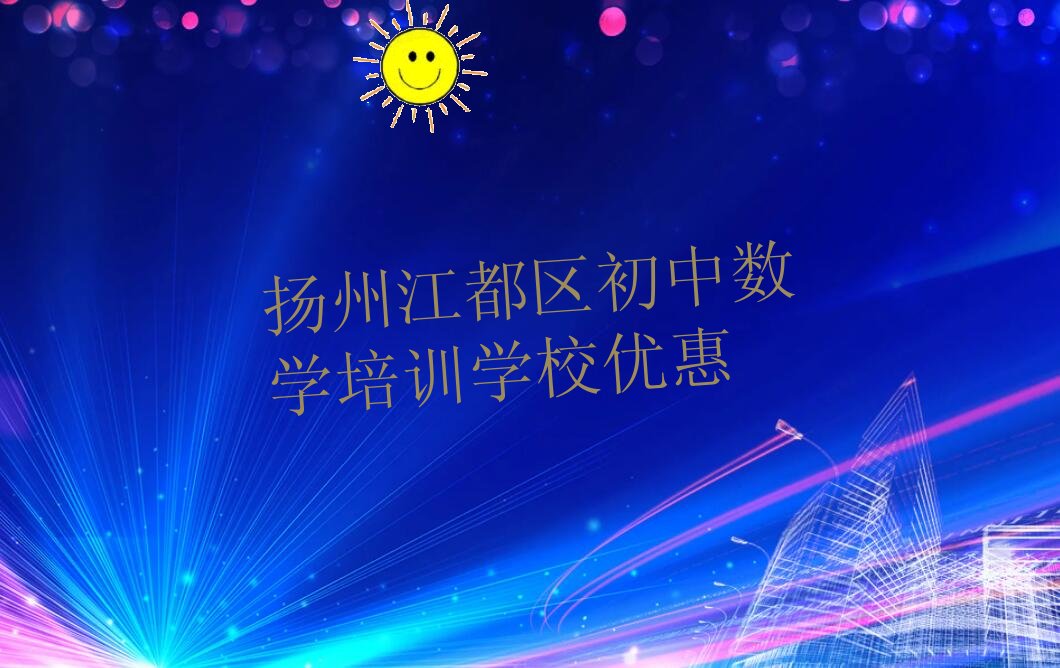 P(yng)ݽ^(q)Д(sh)W(xu)Ӗ(xn)W(xu)У(yu)