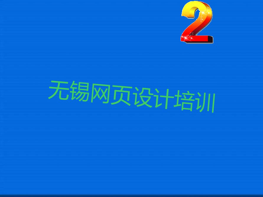 oaǅ^÷WӖWУһ WʲôõӖWУ