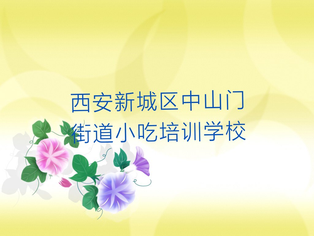 С