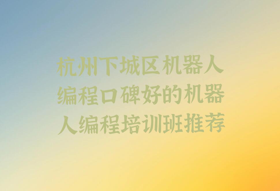 ³½ֵٶѵѧУ