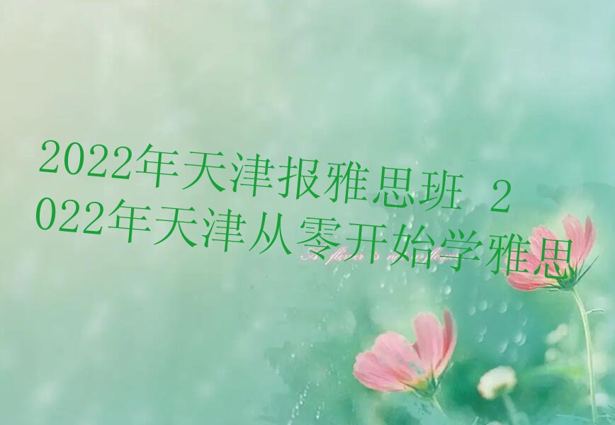 2022˼ 2022_ʼW(xu)˼