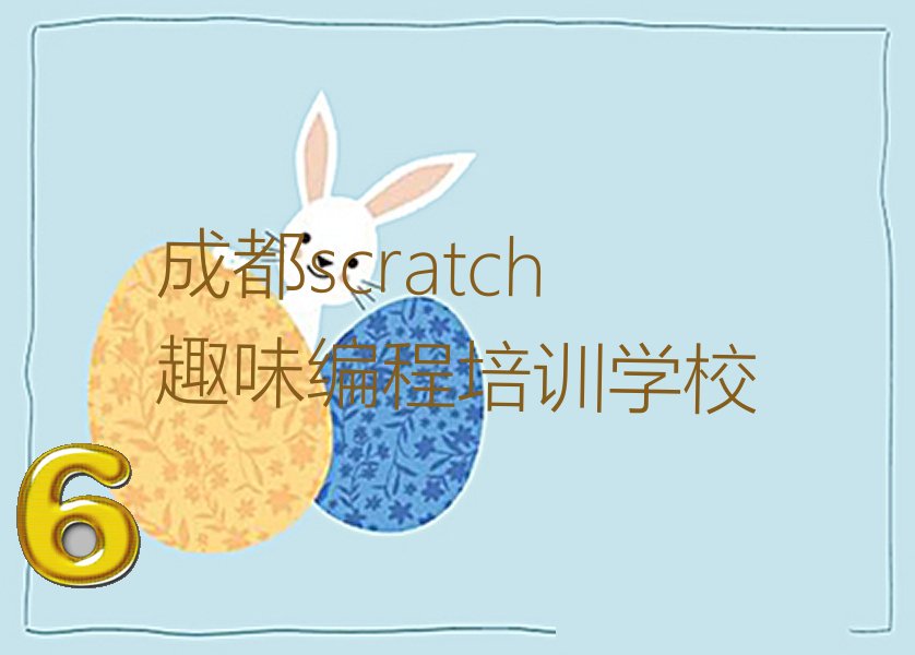 scratchȤζ