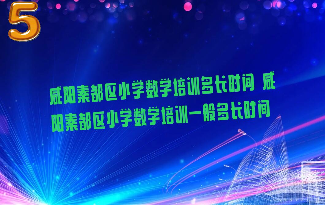 (yng)ض^(q)СW(xu)(sh)W(xu)Ӗ(xn)L(zhng)r(sh)g (yng)ض^(q)СW(xu)(sh)W(xu)Ӗ(xn)һL(zhng)r(sh)g