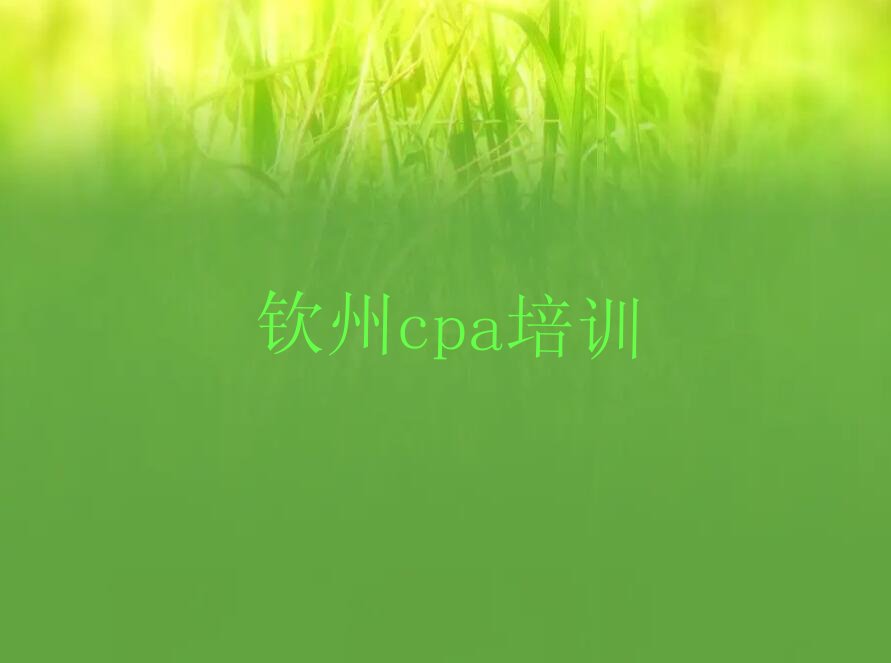 cpaѵ