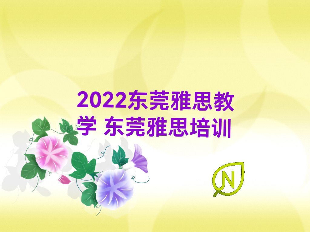 2022ݸ˼ѧ ݸ˼ѵ