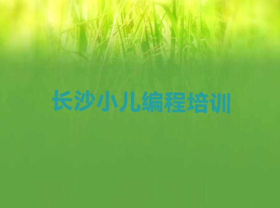 С