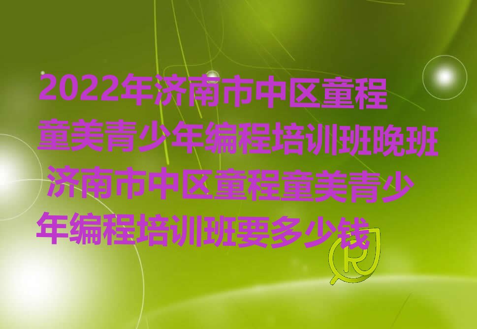 2022ͯͯѵ ͯͯѵҪǮ