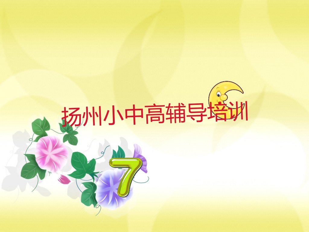P(yng)݌W(xu)Д(sh)W(xu)ĵط ړP(yng)݌W(xu)Д(sh)W(xu)ȥ^