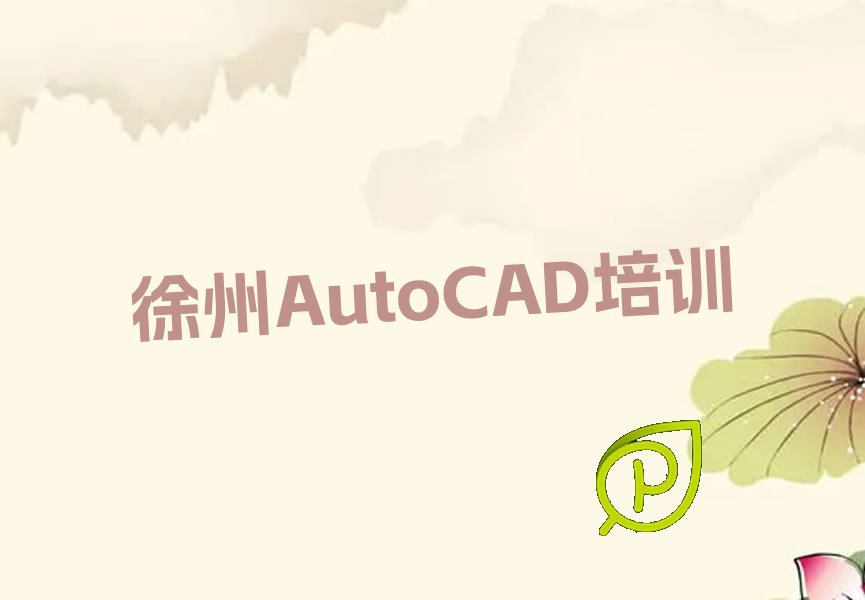 AutoCADѵշѴŶǶ AutoCADѵǮ