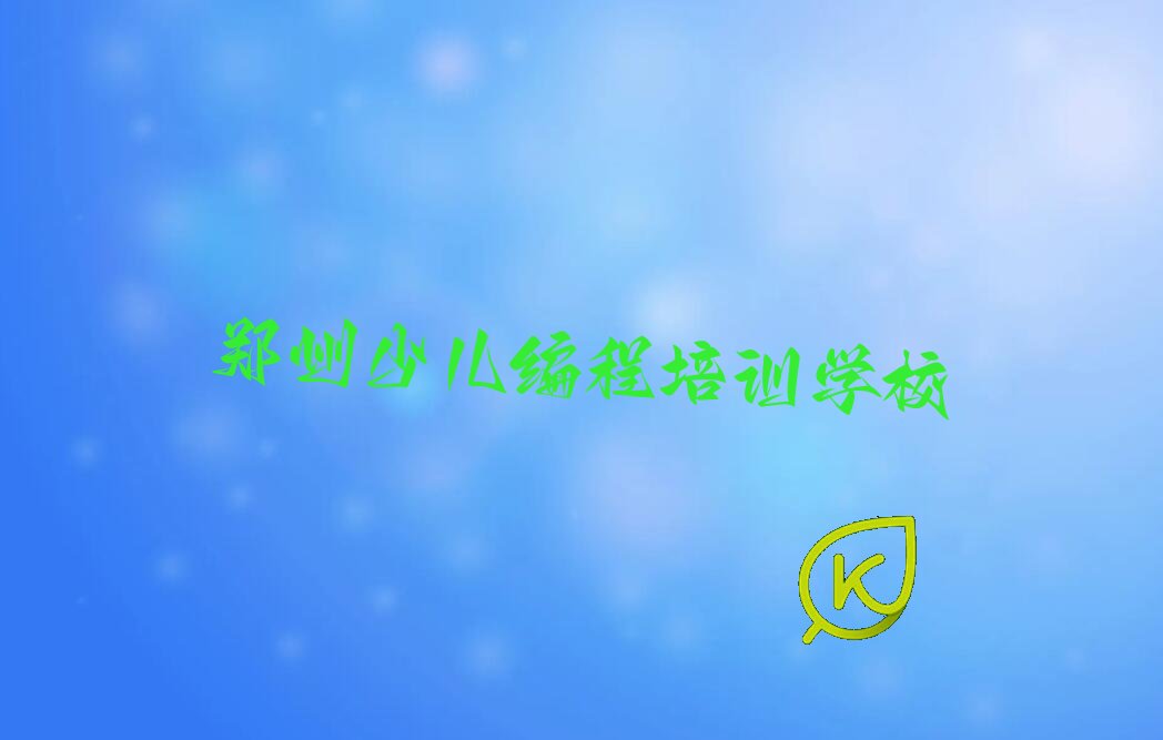 2022ݶ߅^(q)A(ch)W(xu)Ӿ ݶ߅^(q)Л]лA(ch)W(xu)Ӿ