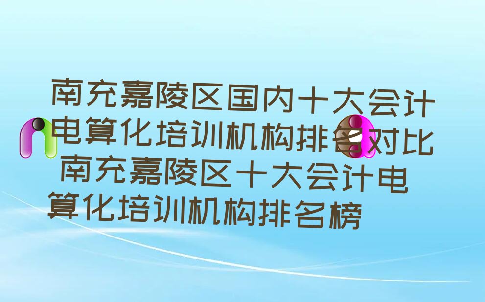 ϳ^(q)ʮӋ㻯ӖC ϳ^(q)ʮӋ㻯ӖC
