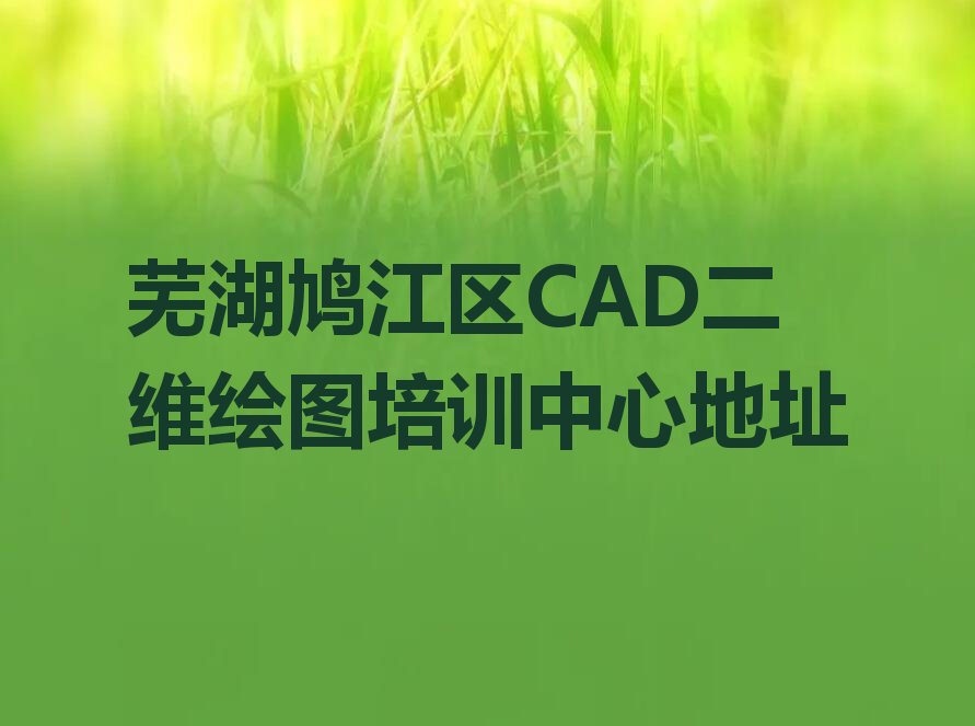 ʏF^(q)CADSLDӖ(xn)ĵַ