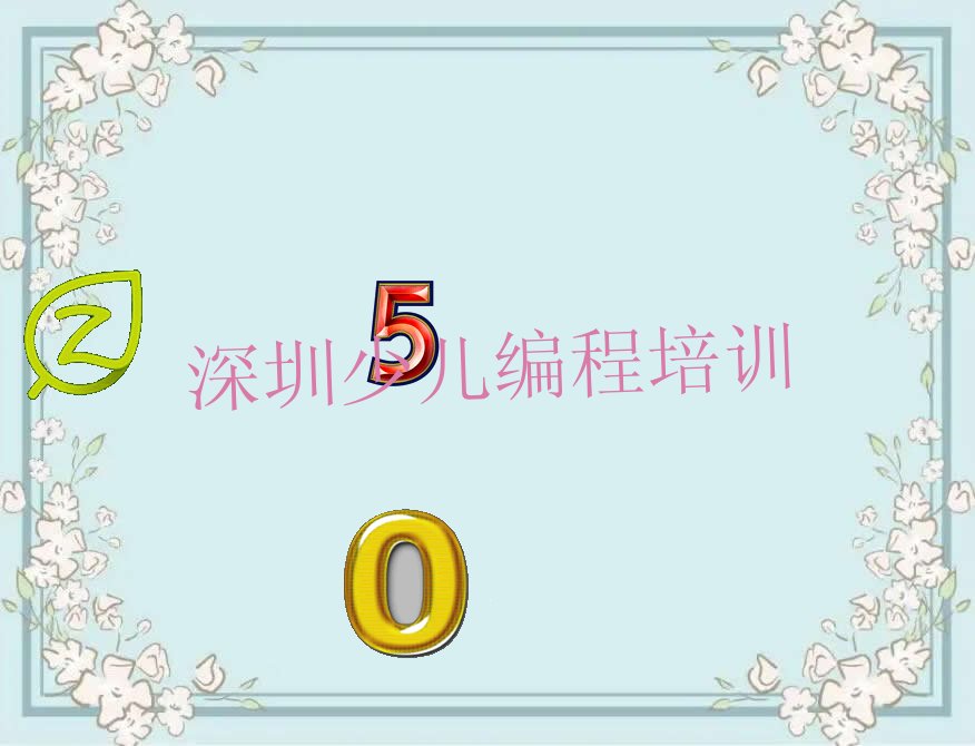 ڶͯѵѧУ