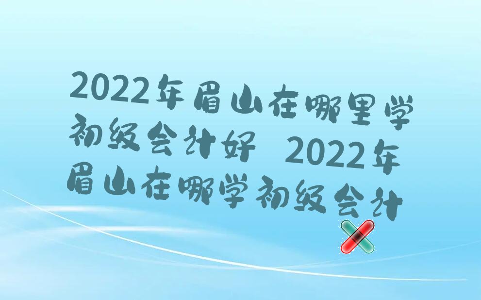 2022üɽѧƺ 2022üɽѧ