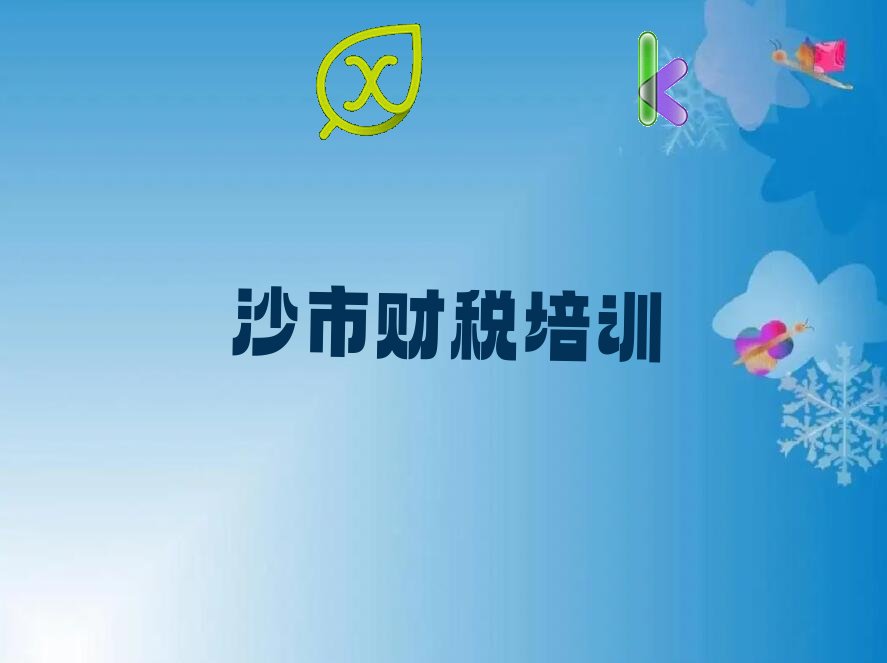 ɳв˰ѵһڿζǮ ɳв˰ѵһʱǮ