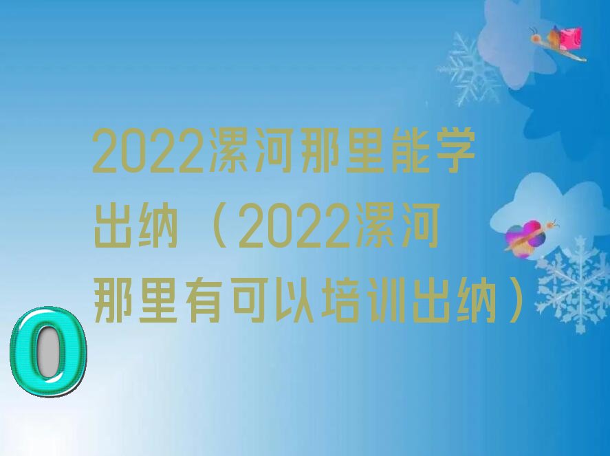 2022ѧ (2022пѵ)